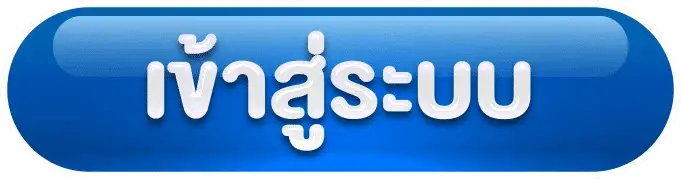 เข้าสู่ระบบ tuna56 เว็บสล็อตและคาสิโนออนไลน์ ฝากถอนออโต้ รวดเร็ว ปลอดภัย